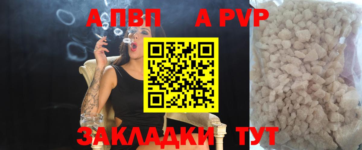 APVP СК КРИС Санкт-Петербург