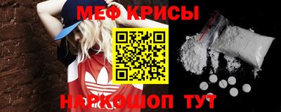 стафф Нарткала