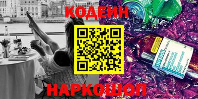 гашик Наро-Фоминск