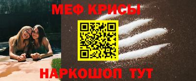 MESCALINE Новокубанск