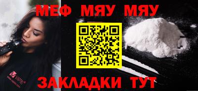 первитин Нальчик