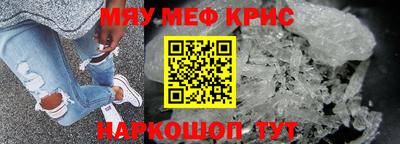 первитин Нальчик