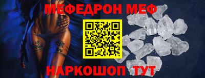 спайс Новодвинск