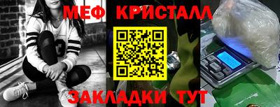 первитин Нальчик