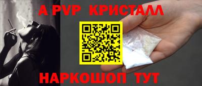 спайс Новодвинск