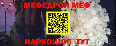первитин Нальчик