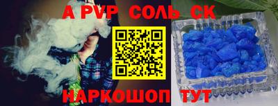 стафф Нарткала