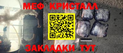 гашик Наро-Фоминск