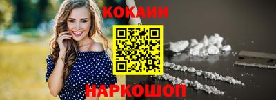 MESCALINE Новокубанск