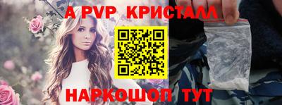 стафф Нарткала