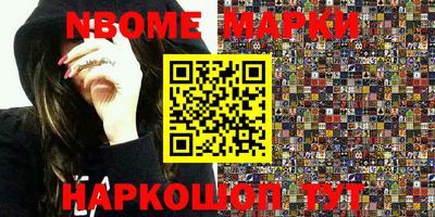 меф VHQ Новозыбков