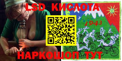 гашик Наро-Фоминск