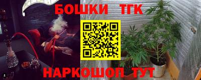 меф VHQ Новозыбков