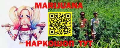 гашик Наро-Фоминск