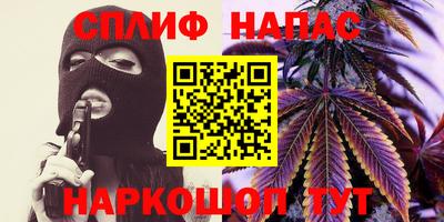 MESCALINE Новокубанск