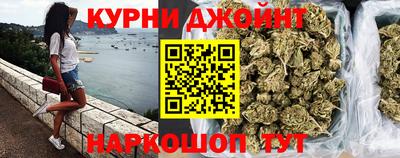гашик Наро-Фоминск