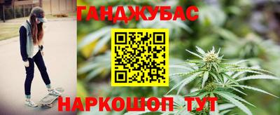 гашик Наро-Фоминск