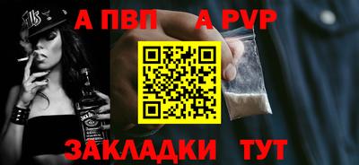 стафф Нарткала