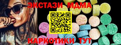 меф VHQ Новозыбков