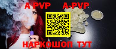 спайс Новодвинск