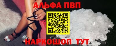 стафф Нарткала