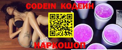 гашик Наро-Фоминск