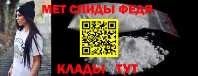 меф VHQ Новозыбков