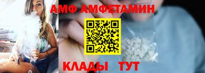 гашик Наро-Фоминск