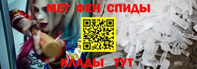 первитин Нальчик