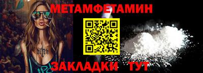 гашик Наро-Фоминск
