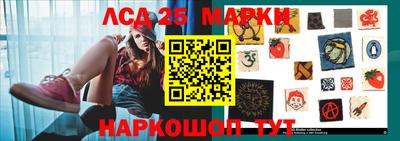 MESCALINE Новокубанск