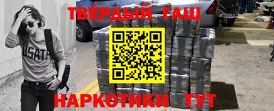 стафф Нарткала