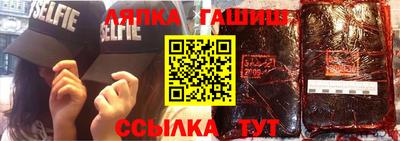 MESCALINE Новокубанск