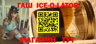 стафф Нарткала