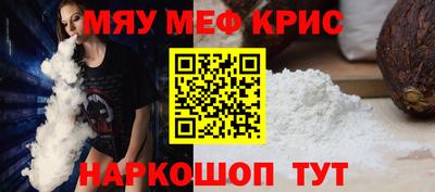 гашик Наро-Фоминск