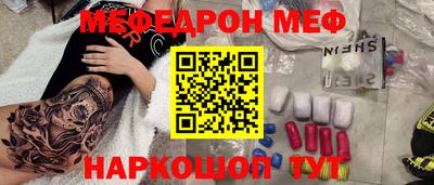спайс Новодвинск