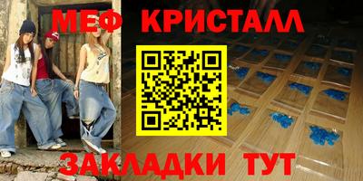стафф Нарткала