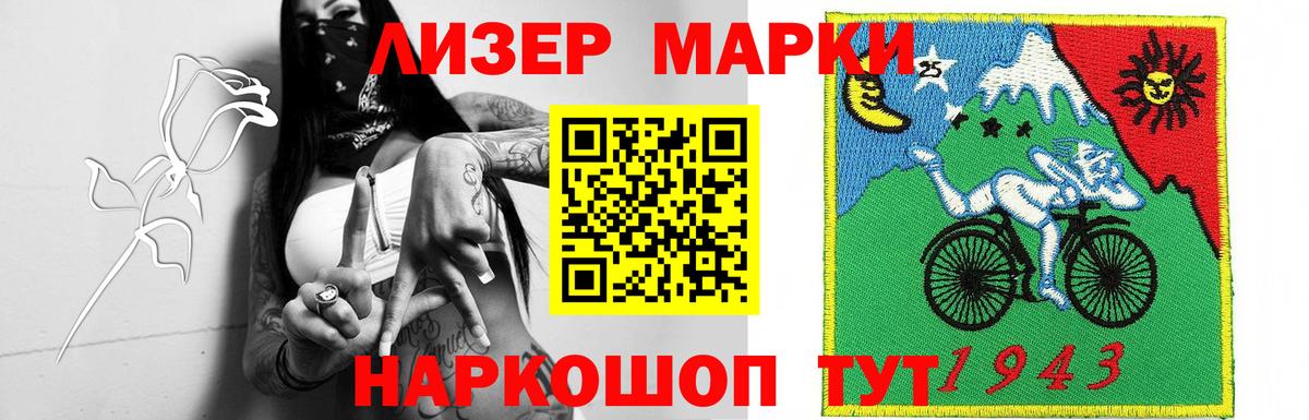 Санкт-Петербург  ЛСД экстази кислота  Вход с VPN 