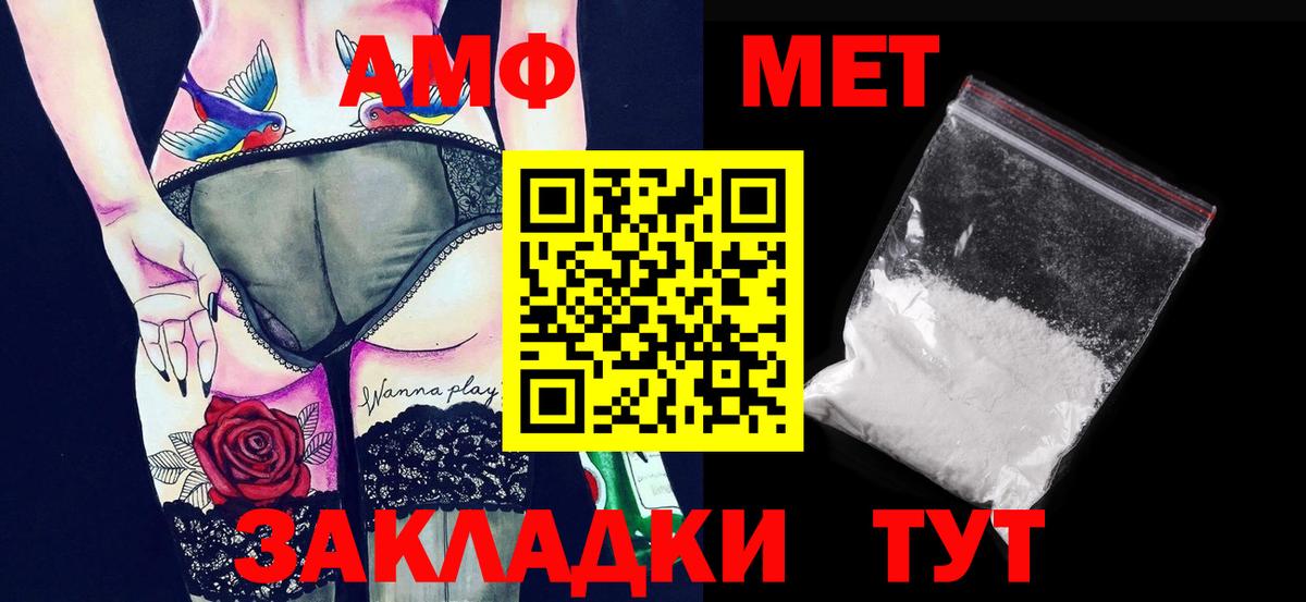Метамфетамин мет Санкт-Петербург