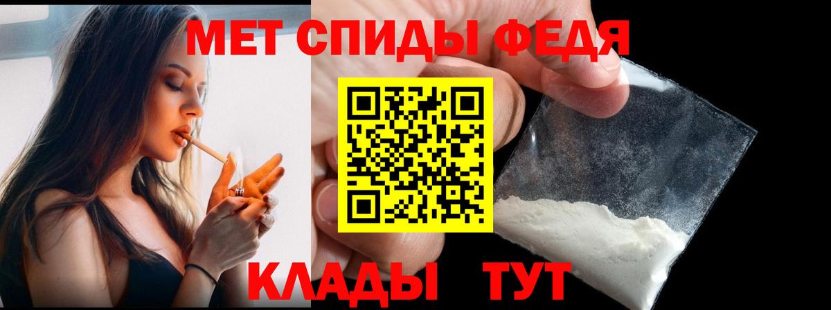 Санкт-Петербург  Первитин пудра  Вход с VPN 