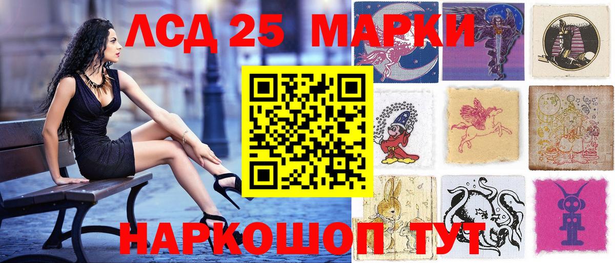 Наркотические марки 1,5мг  Вход с VPN  Санкт-Петербург 