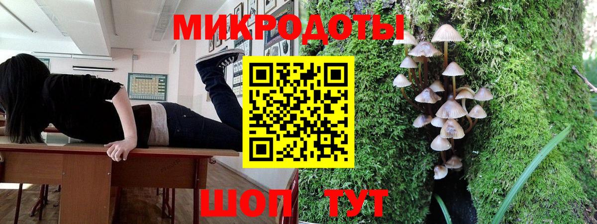 Галлюциногенные грибы мицелий  Вход с VPN  Санкт-Петербург 