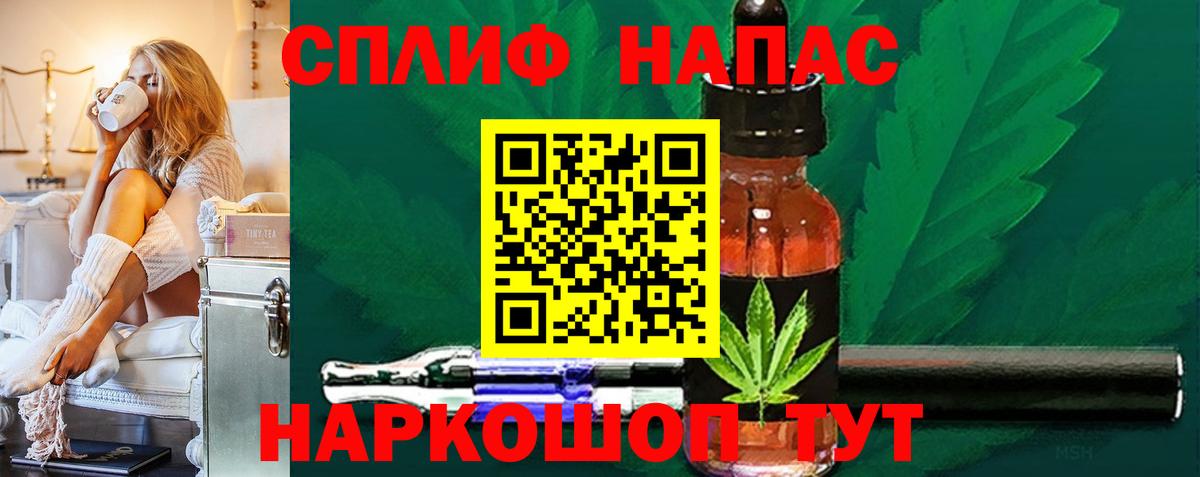 МАРИХУАНА план  Марихуана план  Вход с VPN  Санкт-Петербург 