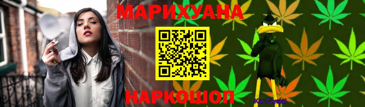 Канабис THC 21% Санкт-Петербург